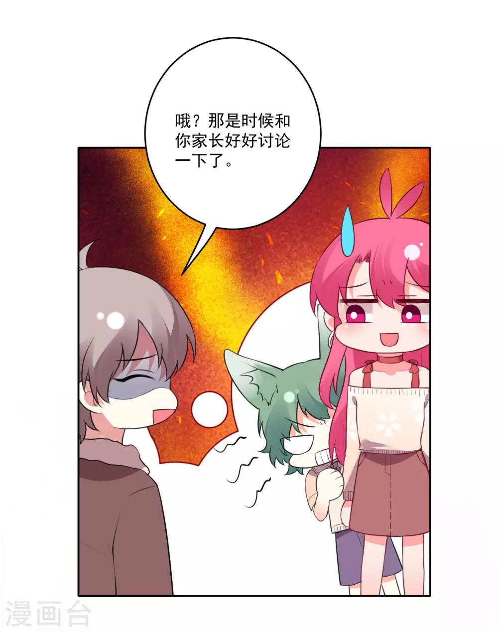 第136话-第143话