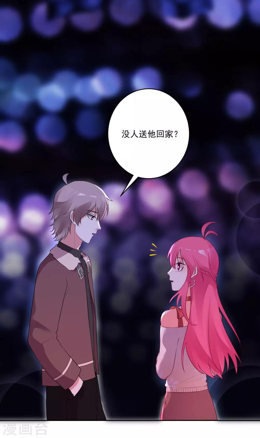 第136话-第143话