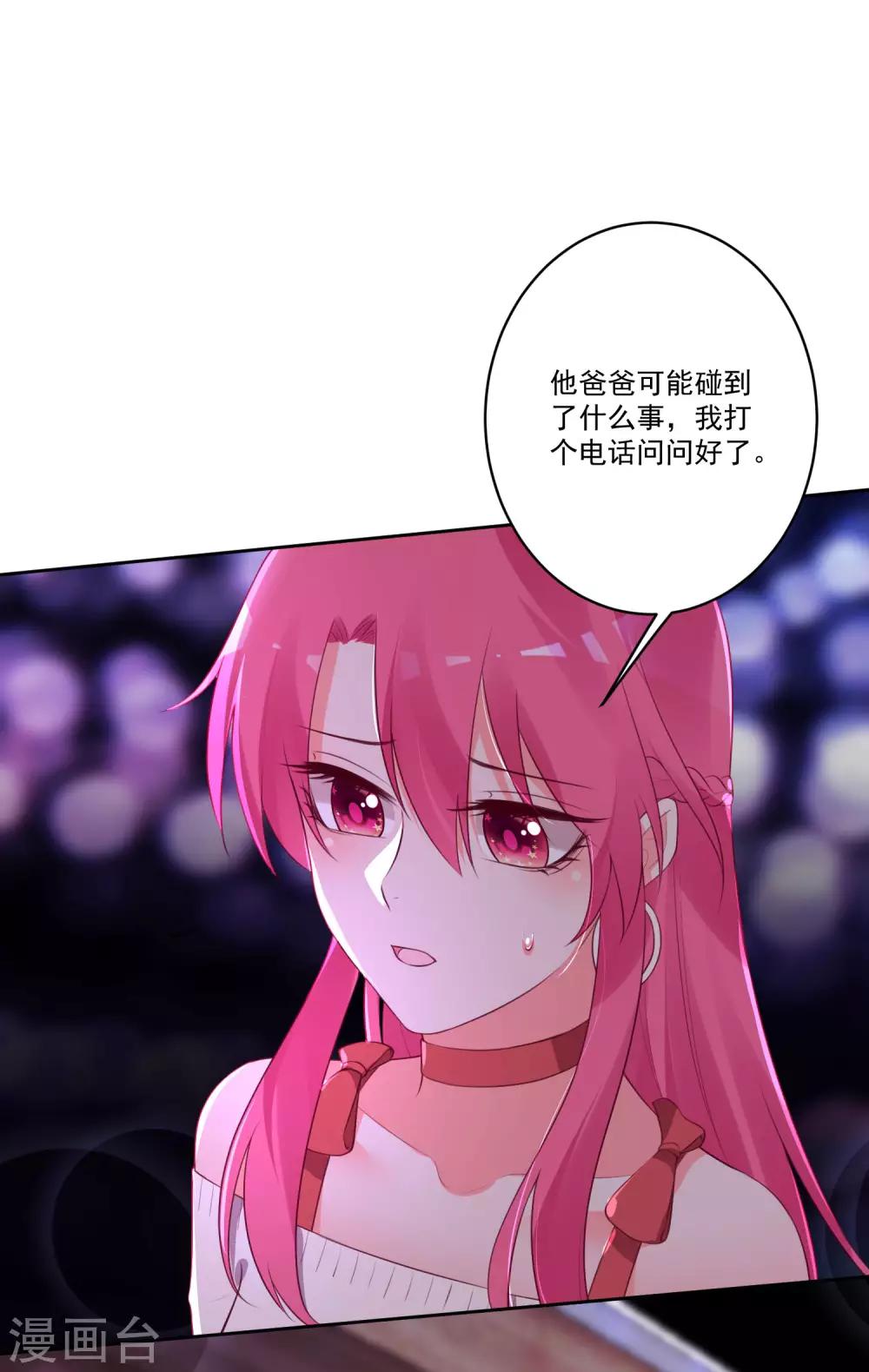 第136话-第143话