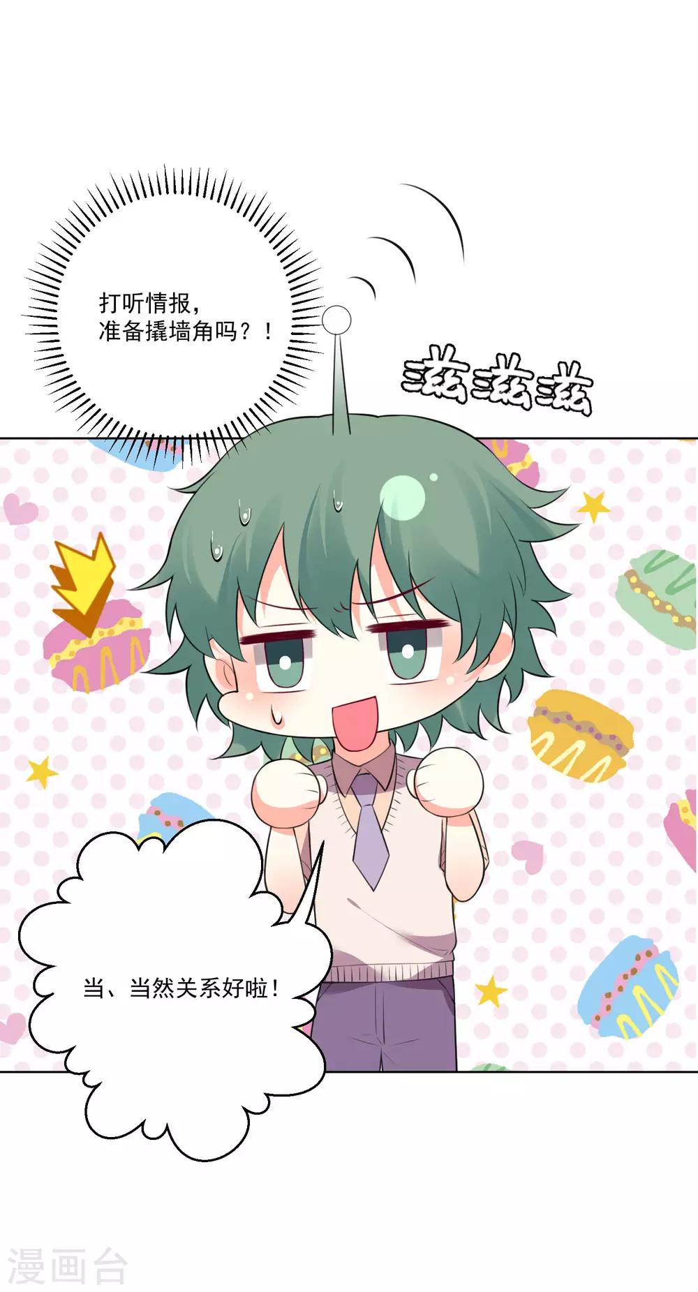 第136话-第143话