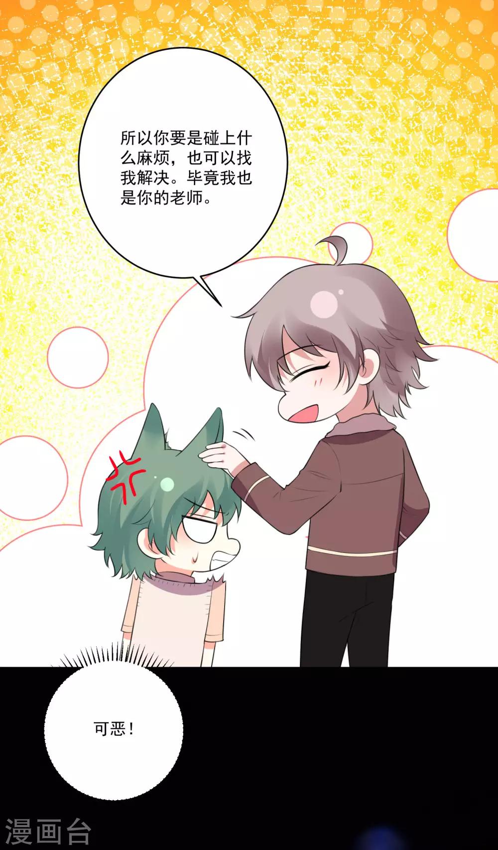 第136话-第143话