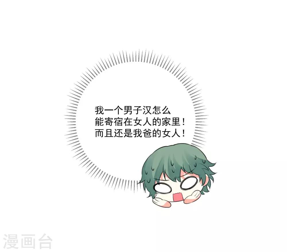 第136话-第143话
