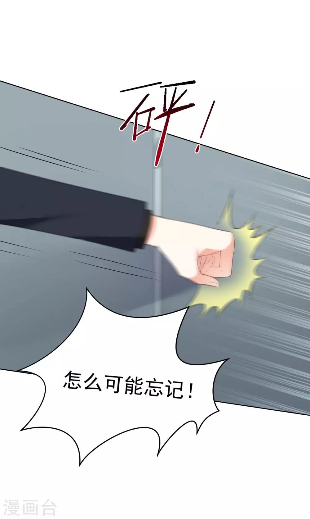 第136话-第143话