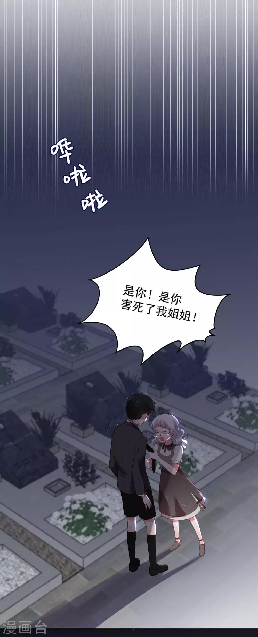 第136话-第143话