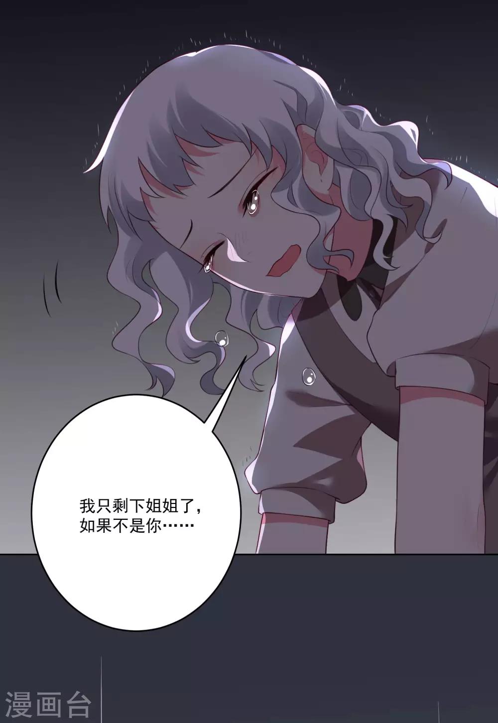 第136话-第143话