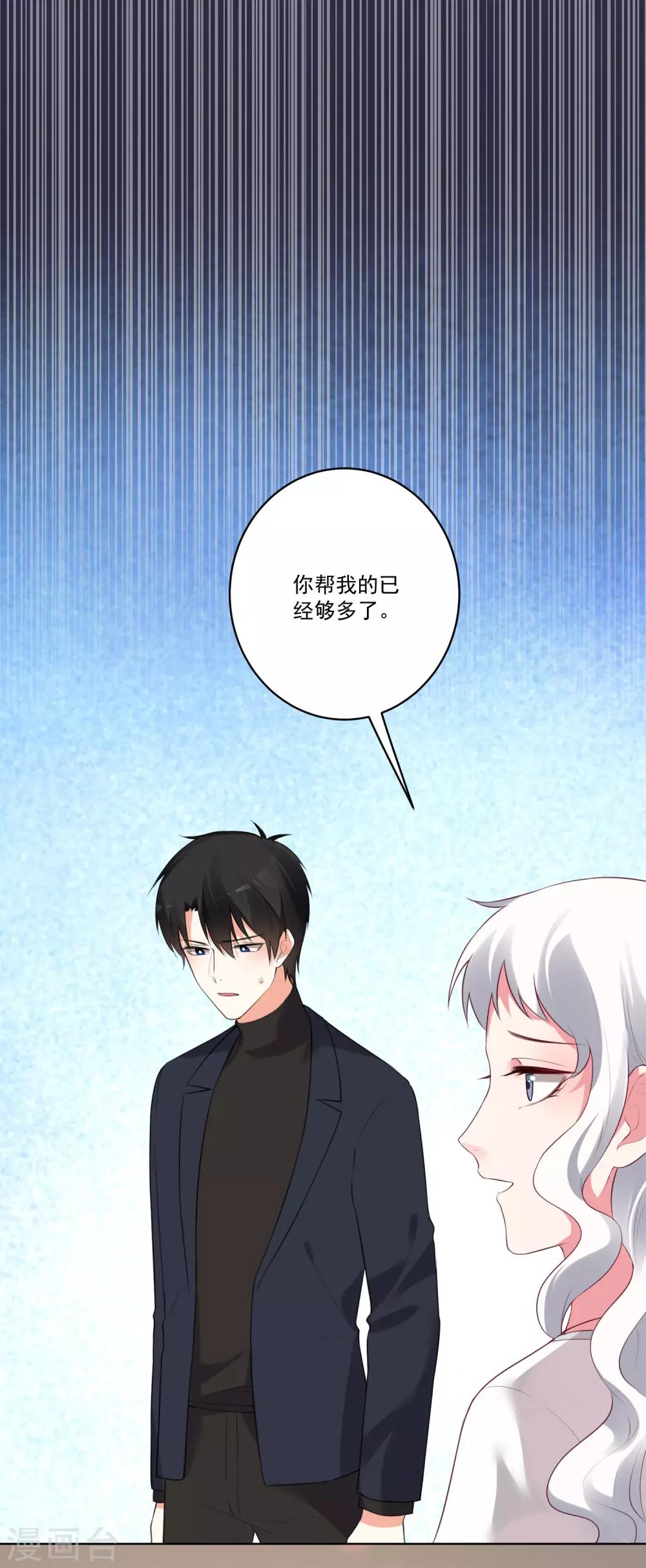 第136话-第143话