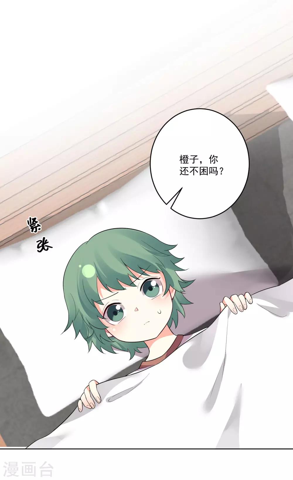 第138话-第145话