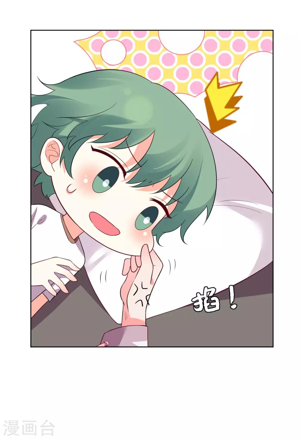 第138话-第145话