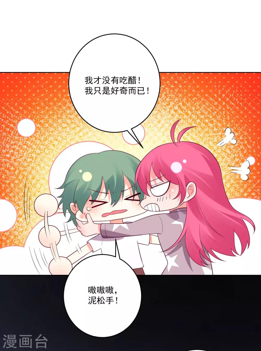 第138话-第145话
