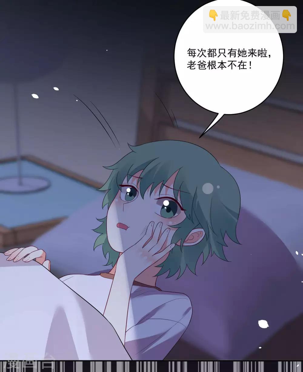 第138话-第145话