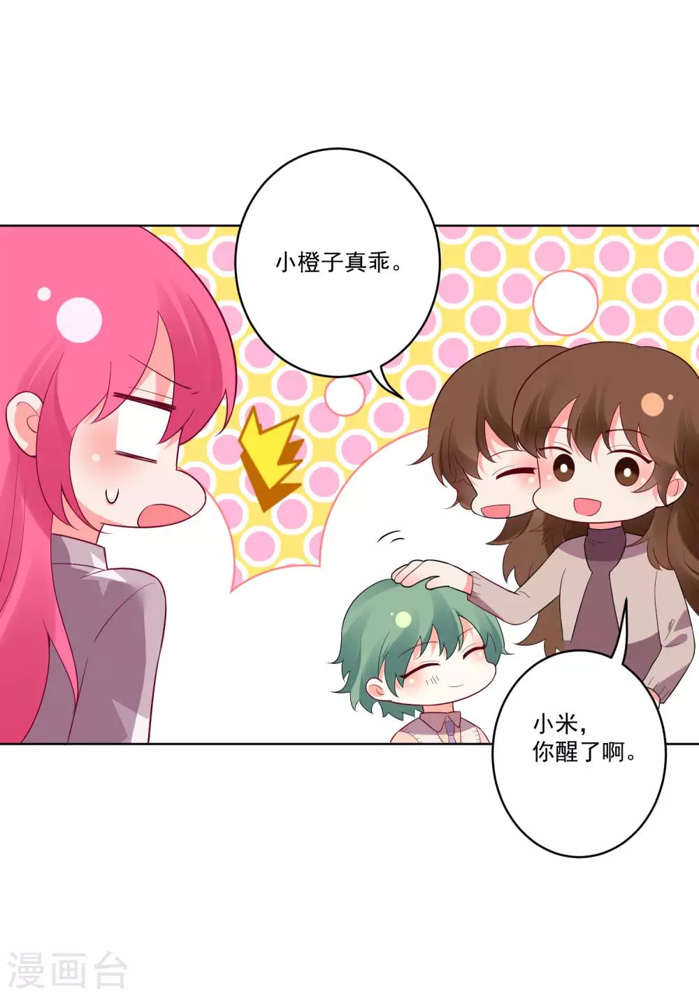 第138话-第145话