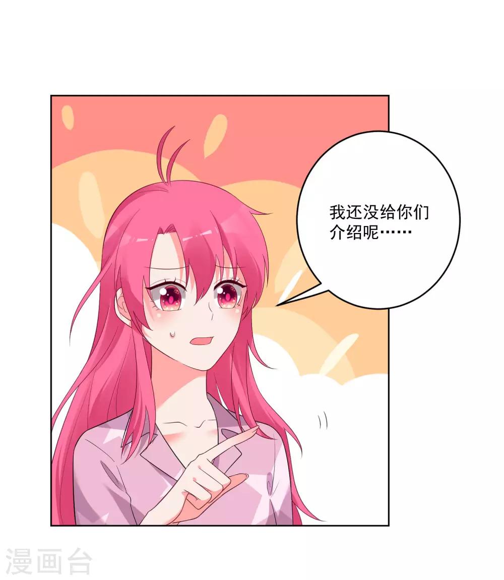 第138话-第145话