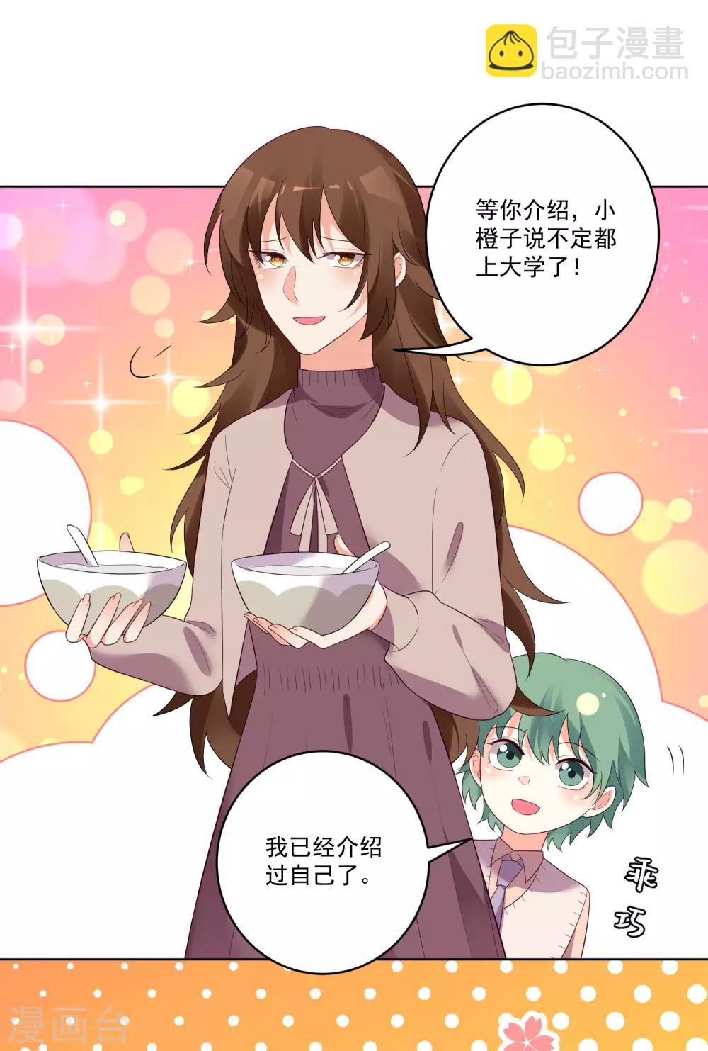 第138话-第145话