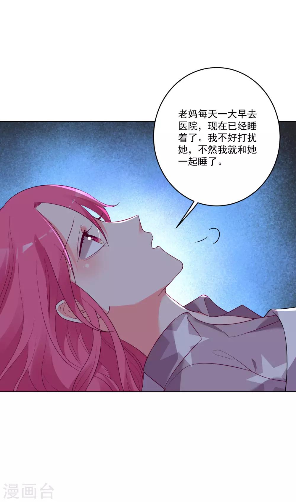 第138话-第145话
