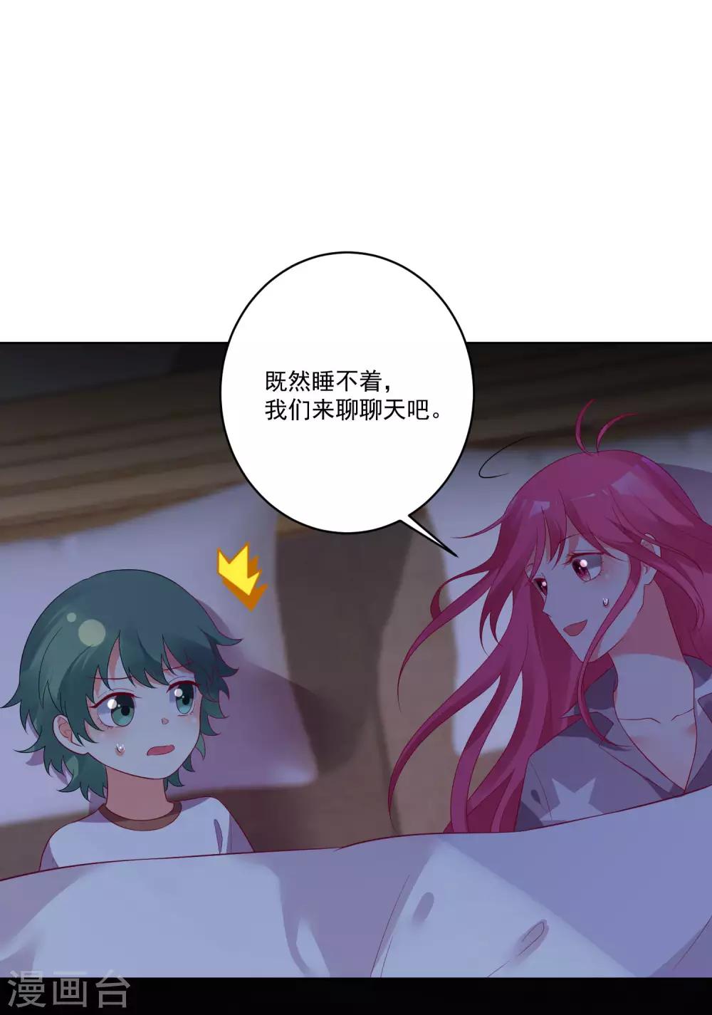 第138话-第145话