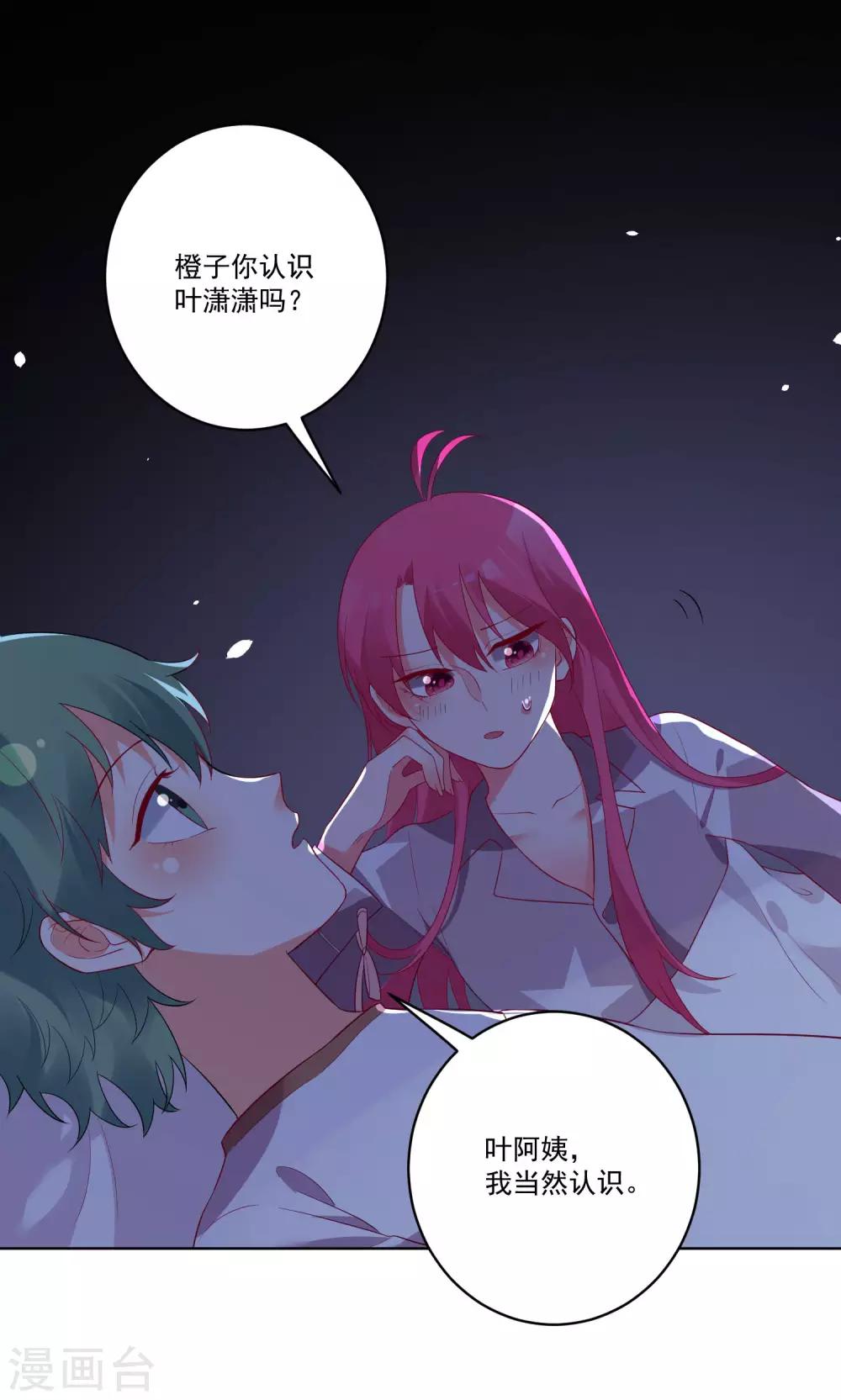 第138话-第145话