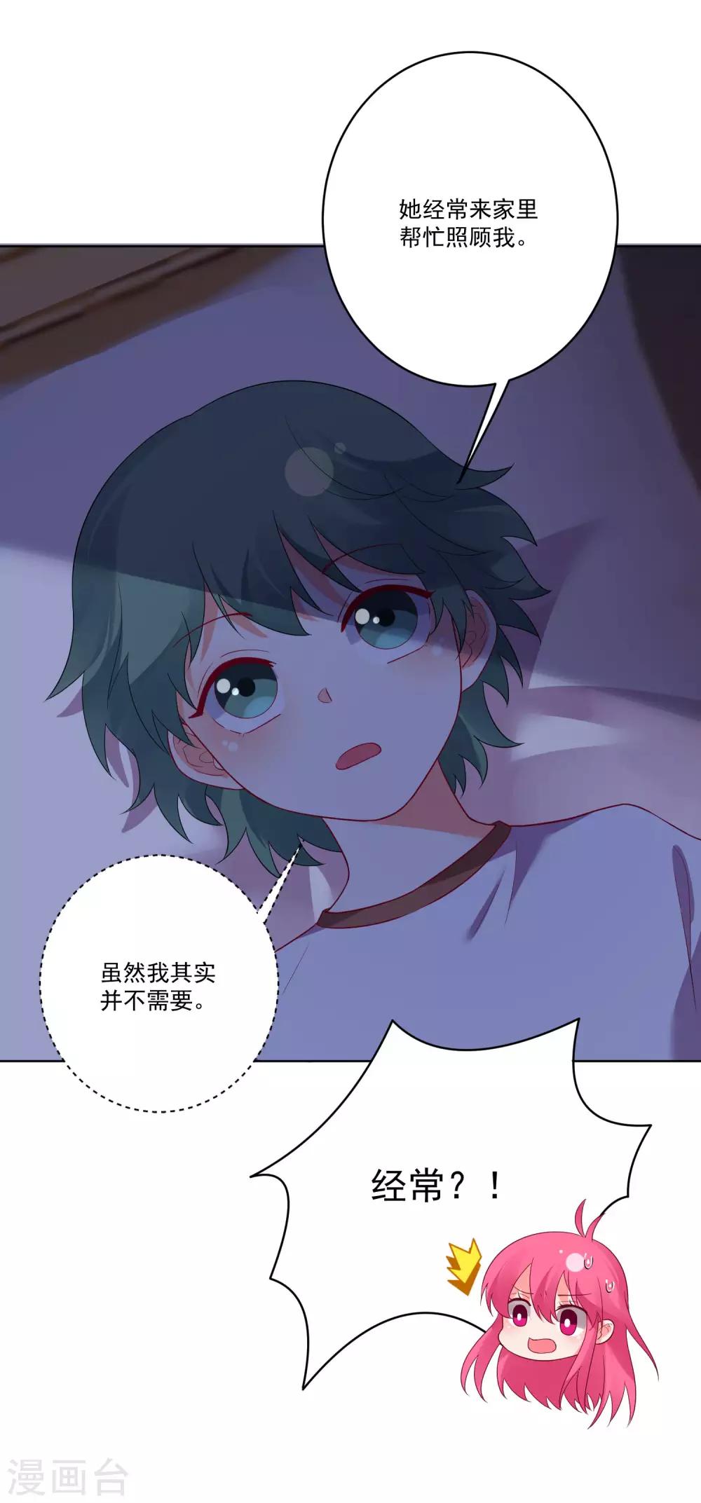 第138话-第145话