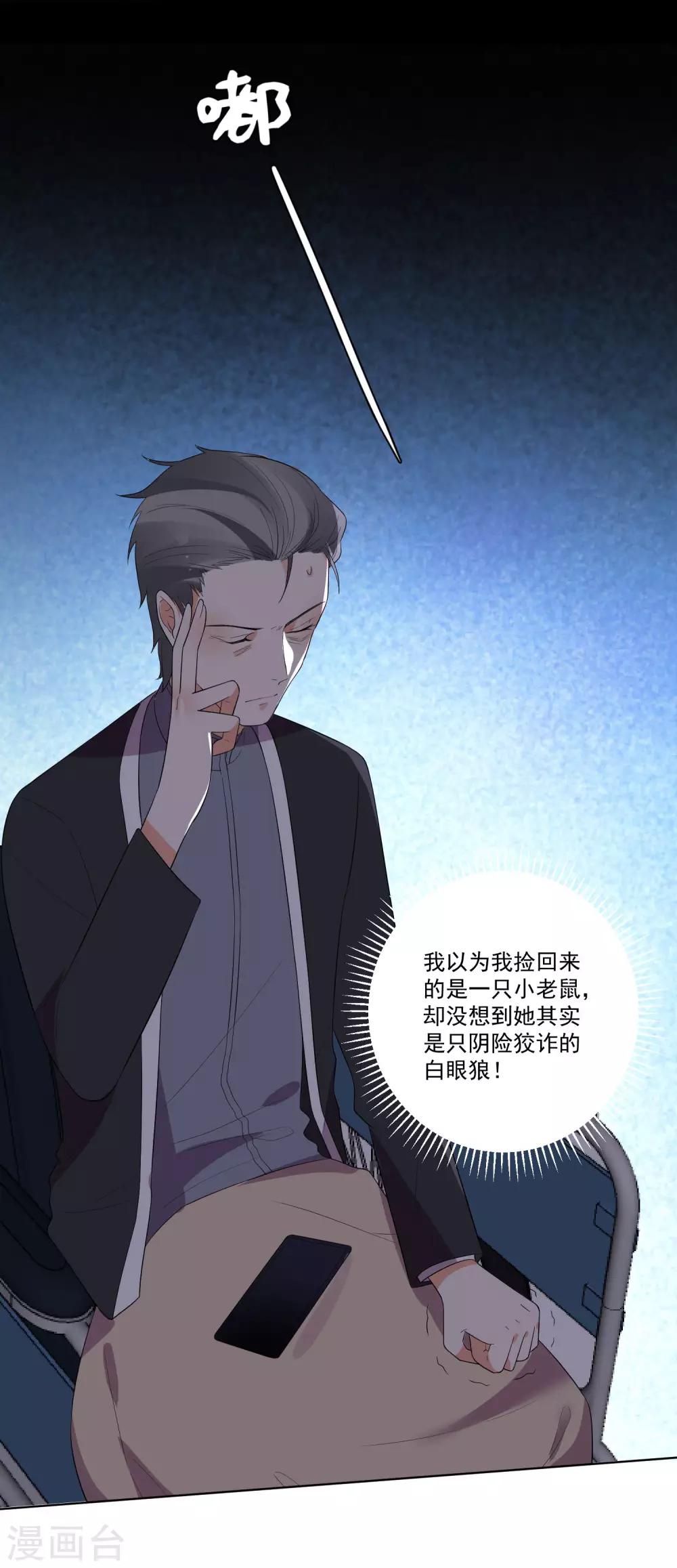 第140话-第147话