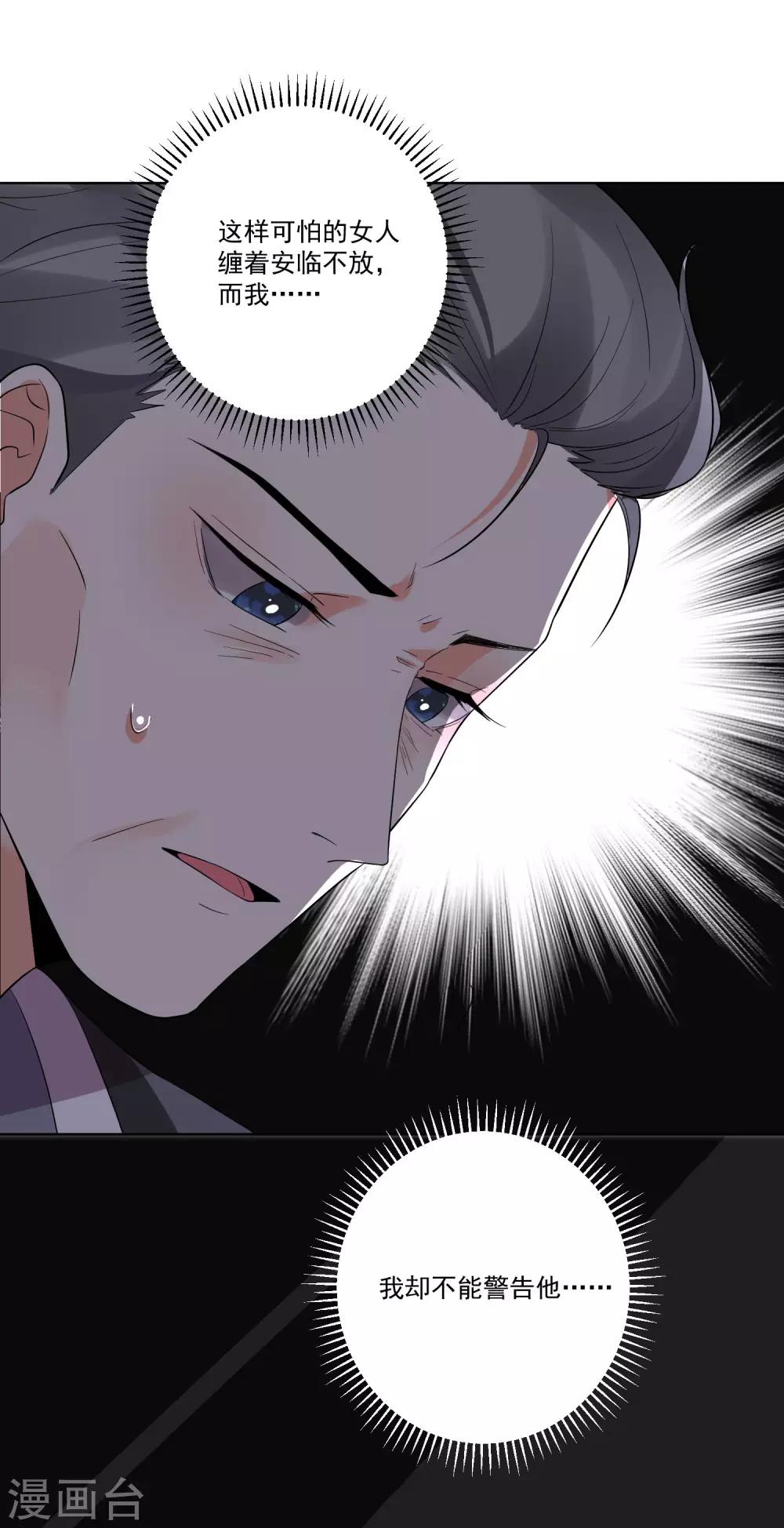 第140话-第147话