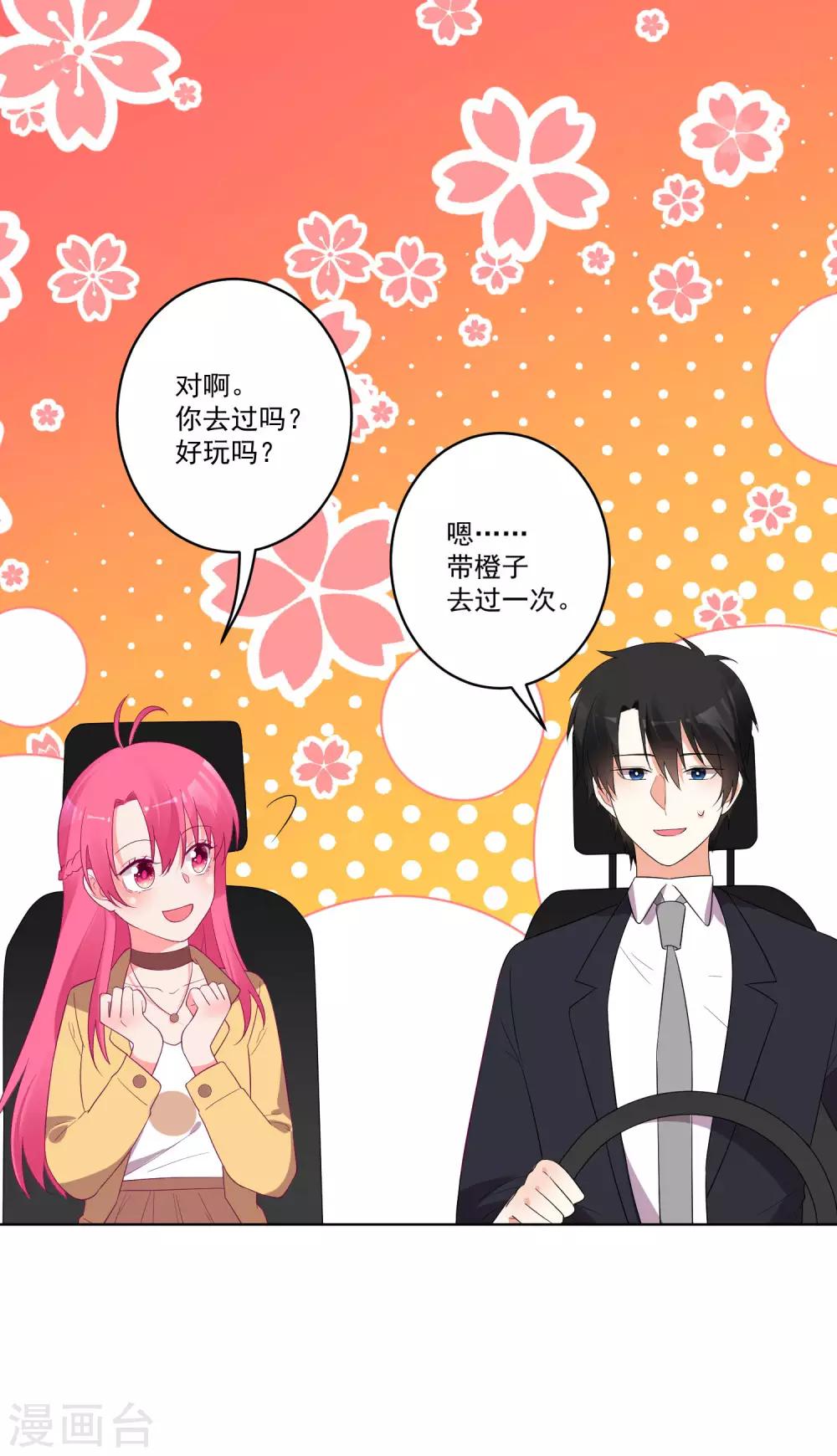 第140话-第147话