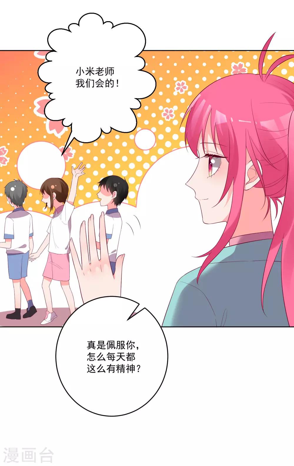 第140话-第147话