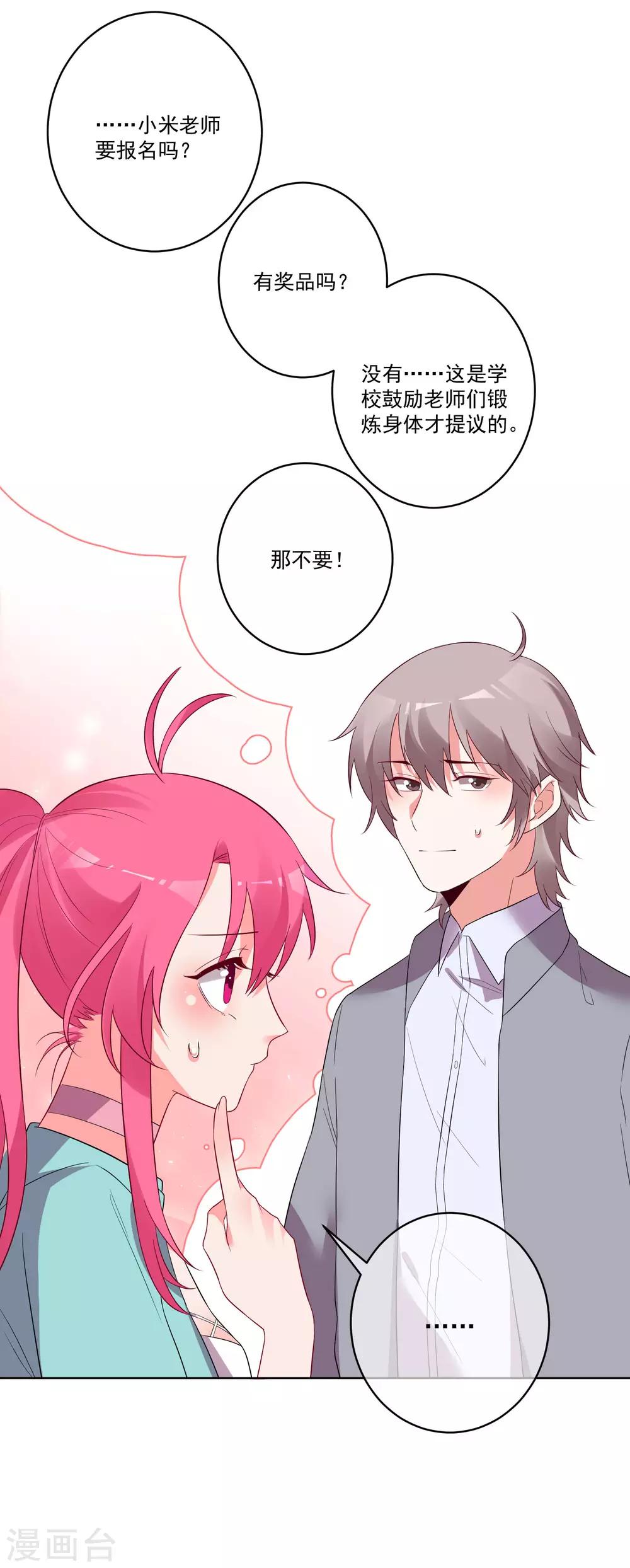 第140话-第147话