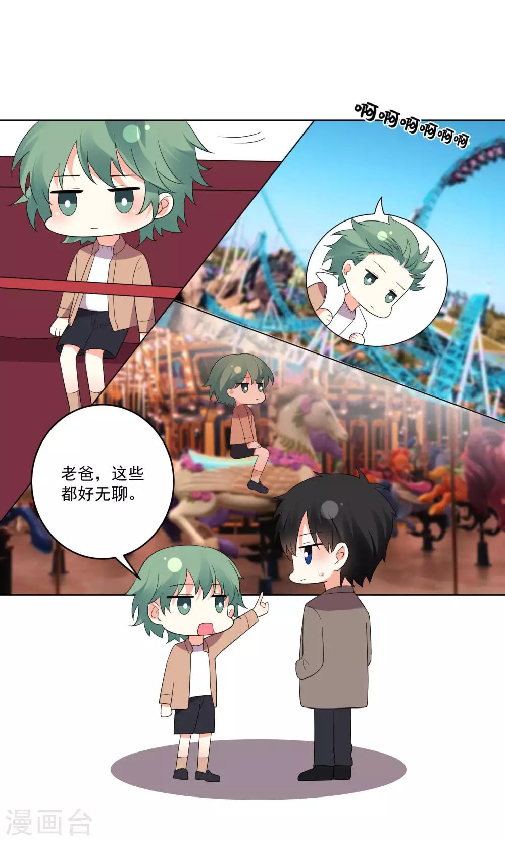第140话-第147话