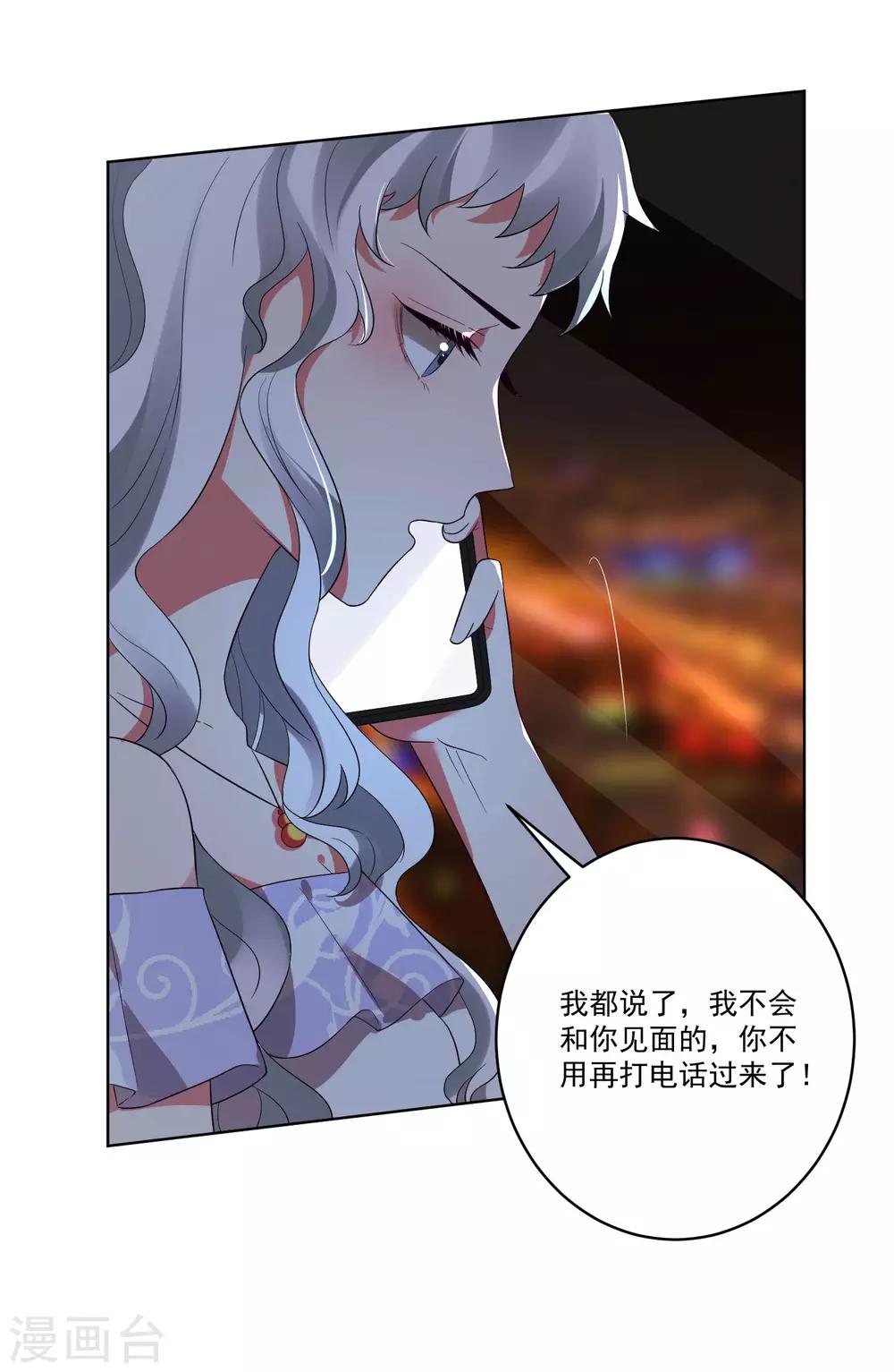 第140话-第147话