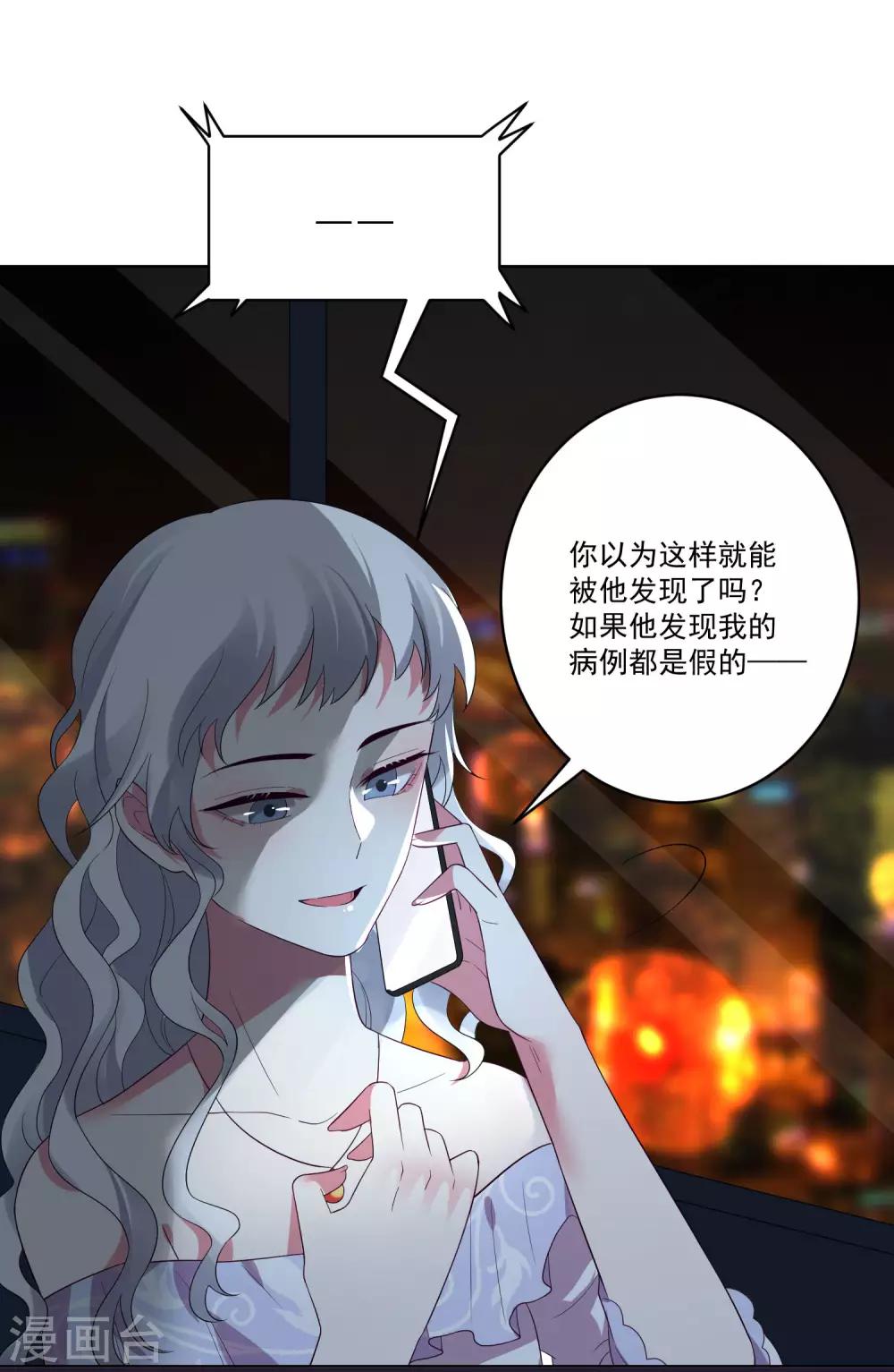 第140话-第147话