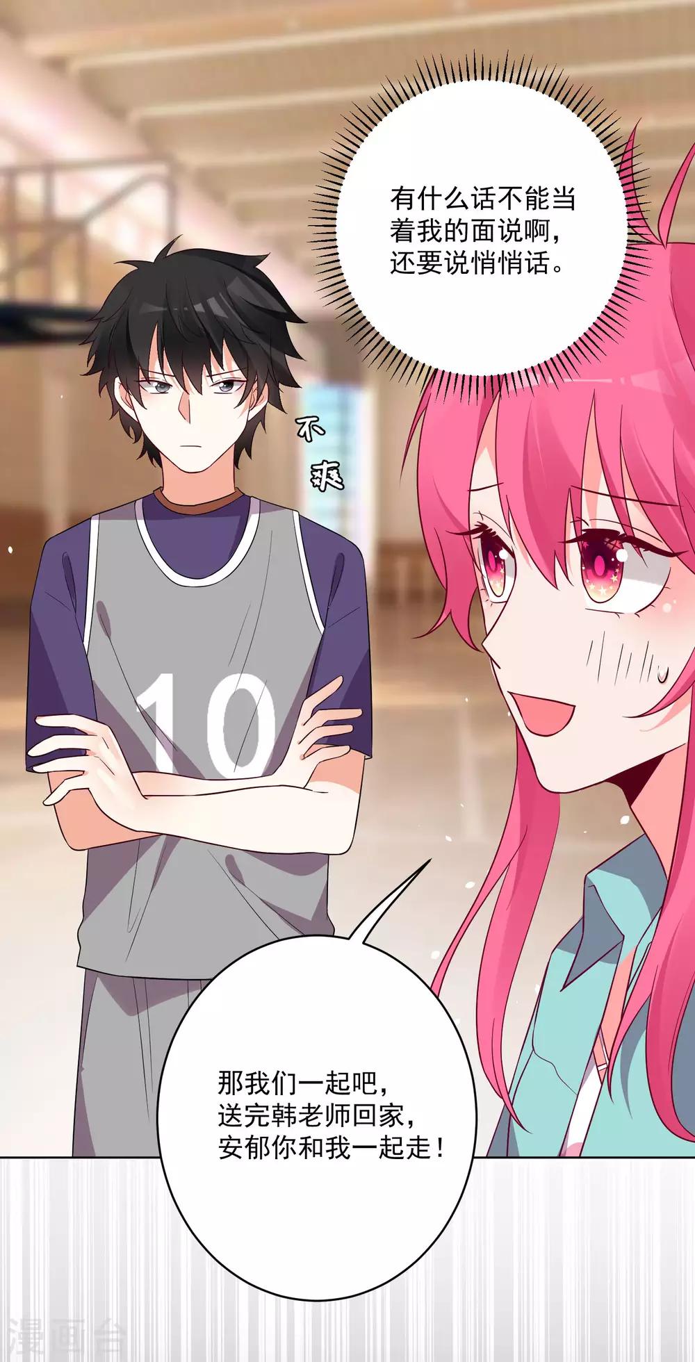第142话-第149话