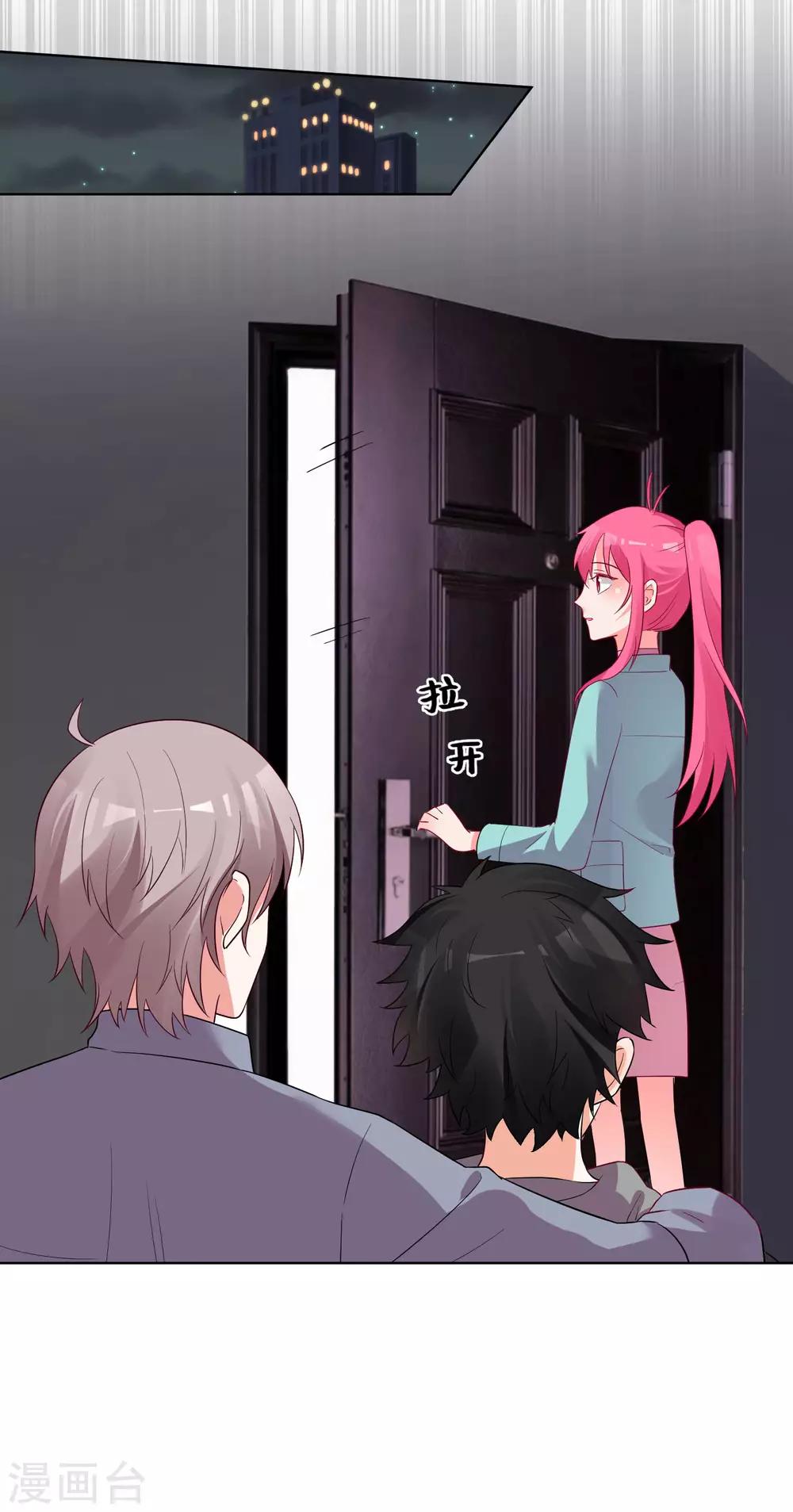 第142话-第149话