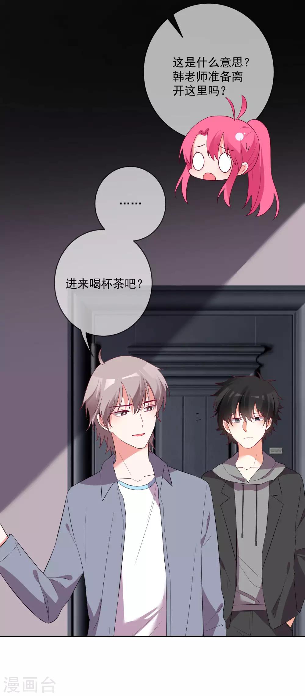 第142话-第149话