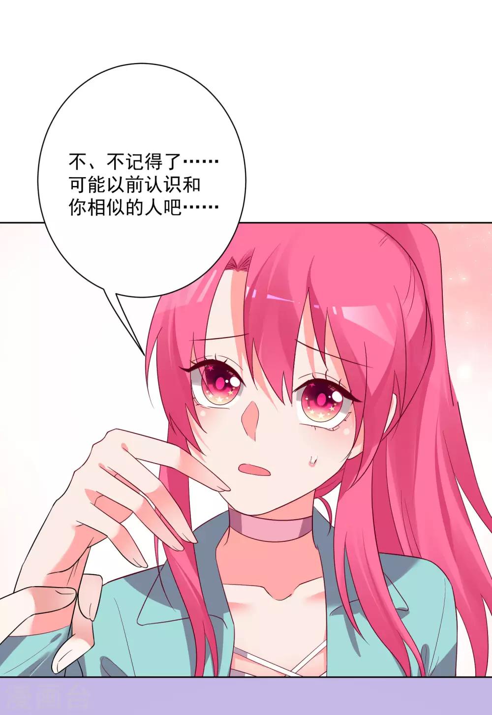 第142话-第149话