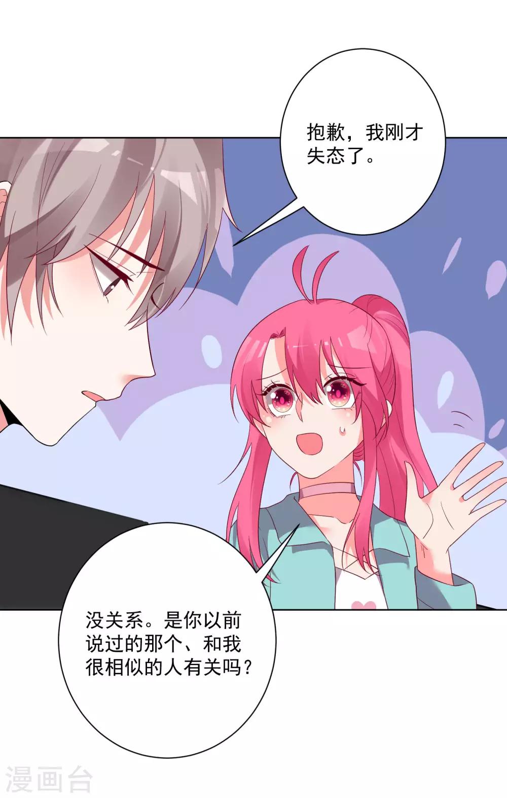 第142话-第149话