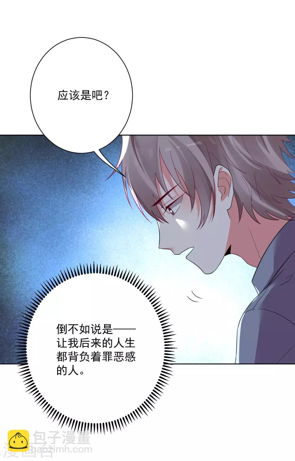 第142话-第149话