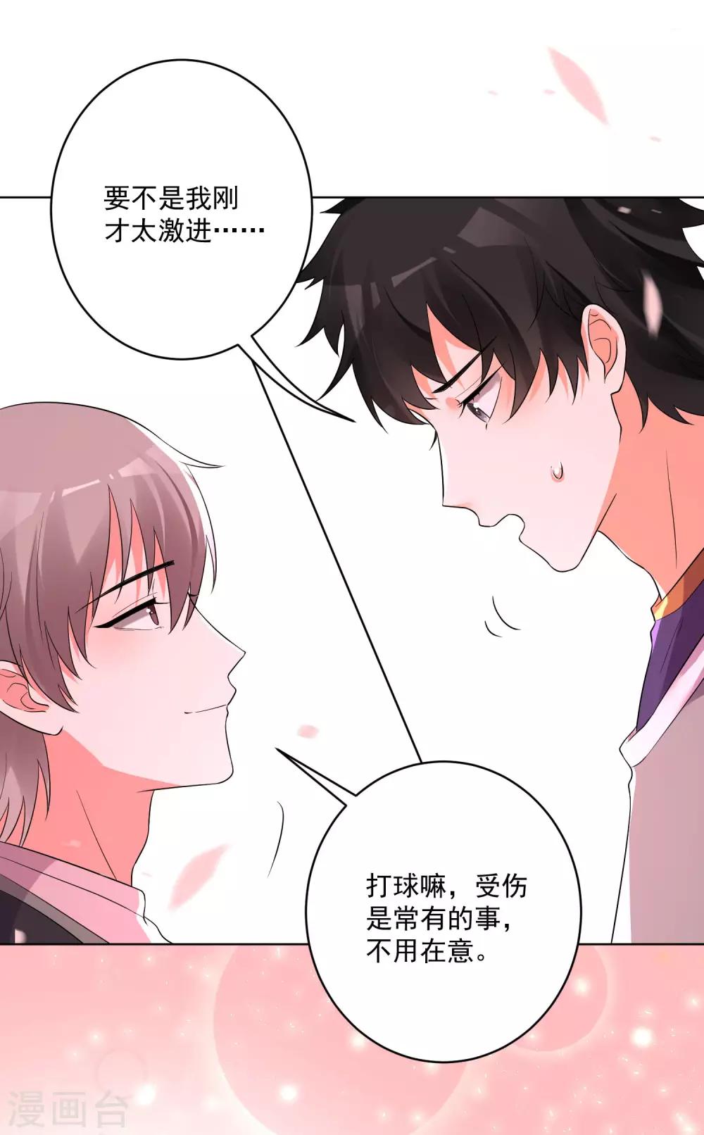 第142话-第149话