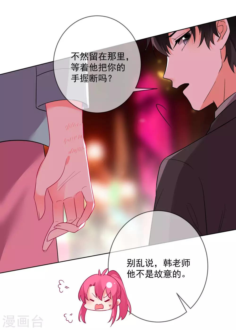 第142话-第149话