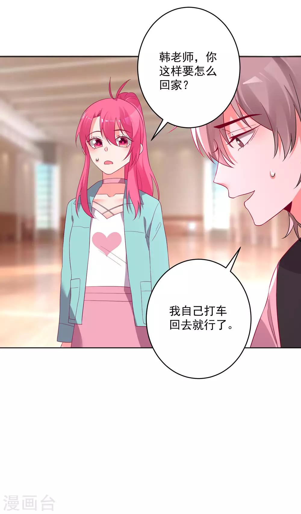 第142话-第149话