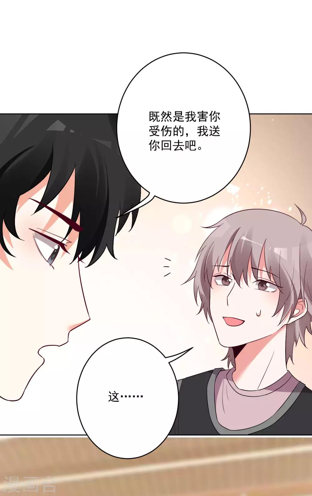 第142话-第149话
