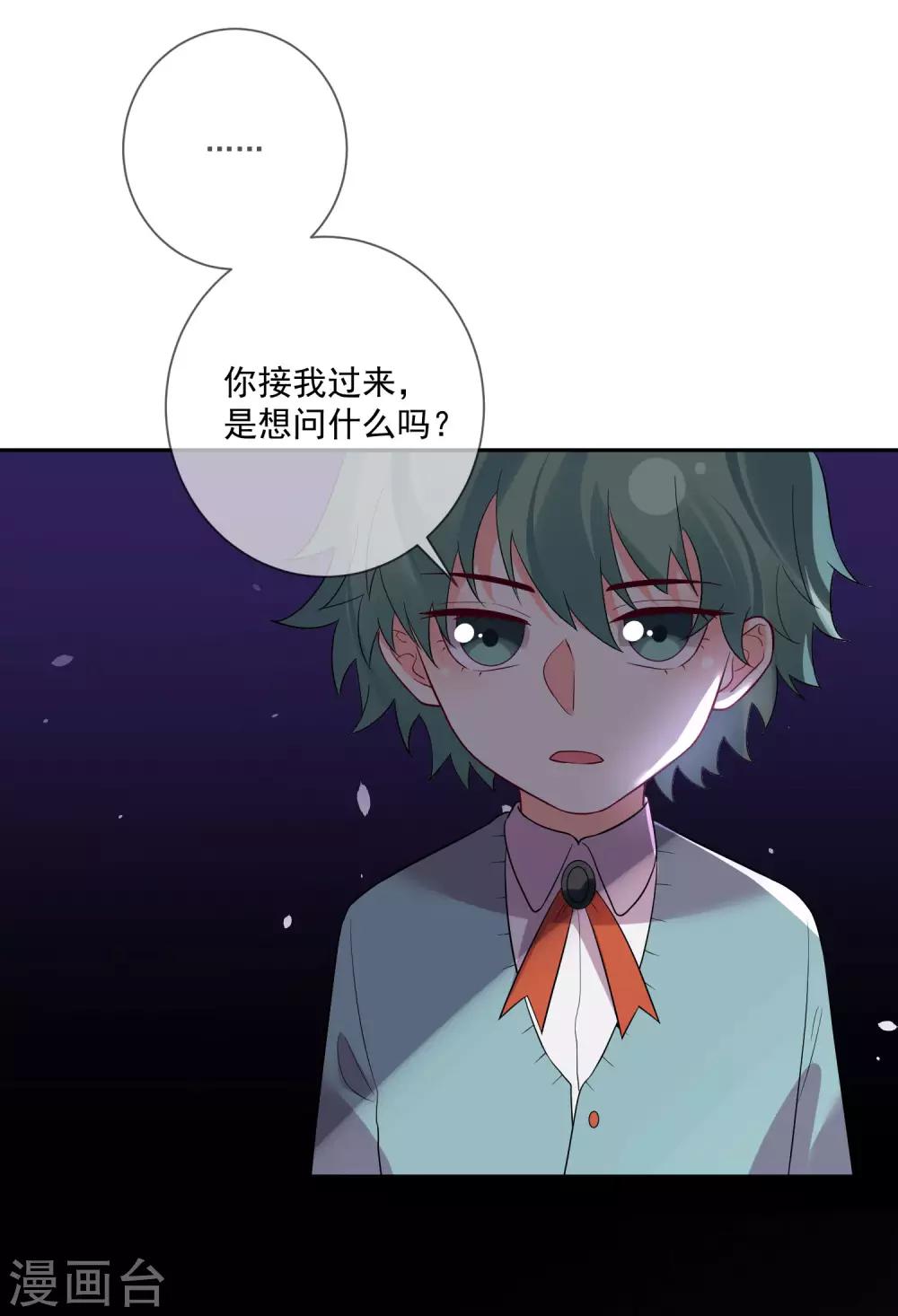 第144话-第151话