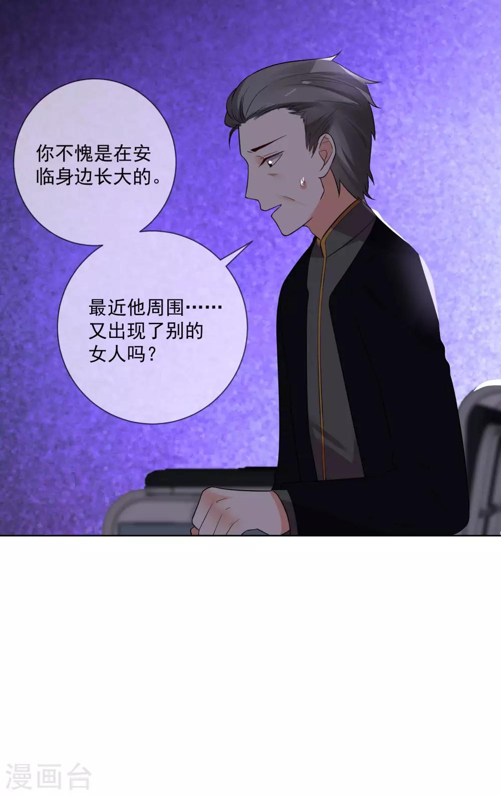 第144话-第151话