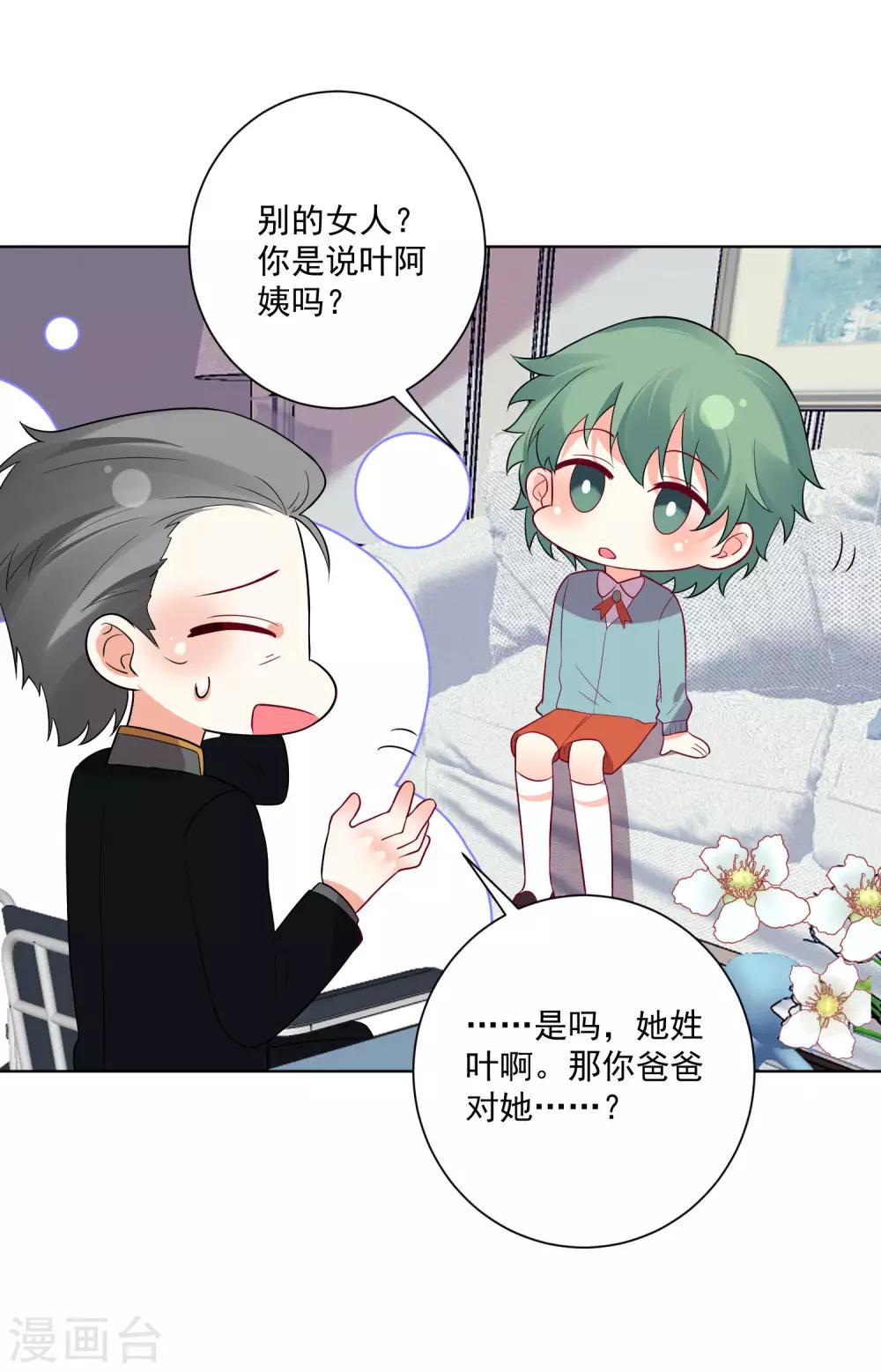 第144话-第151话