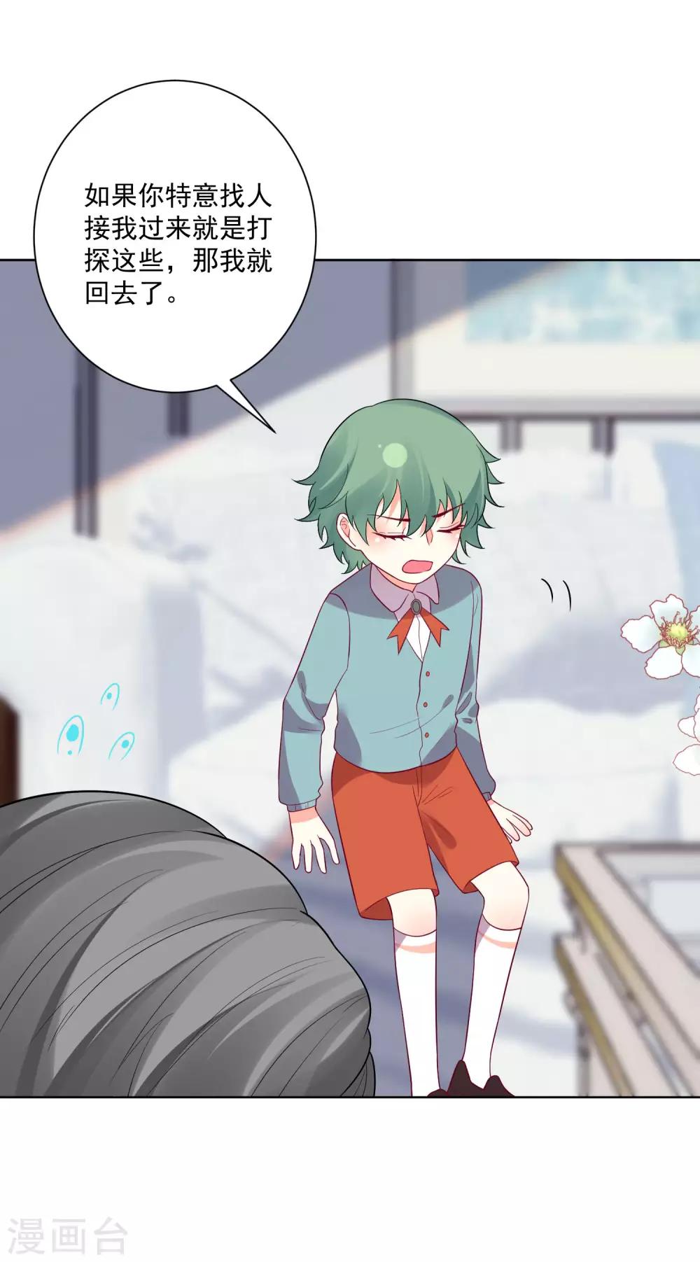 第144话-第151话