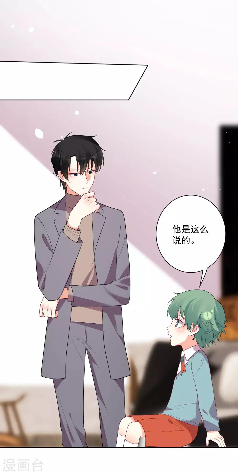 第144话-第151话