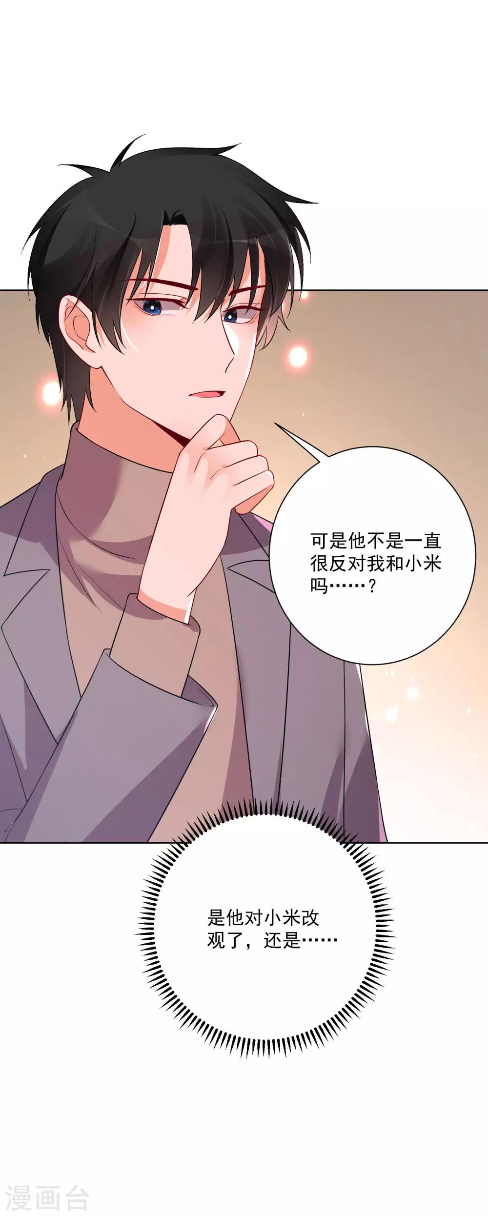 第144话-第151话