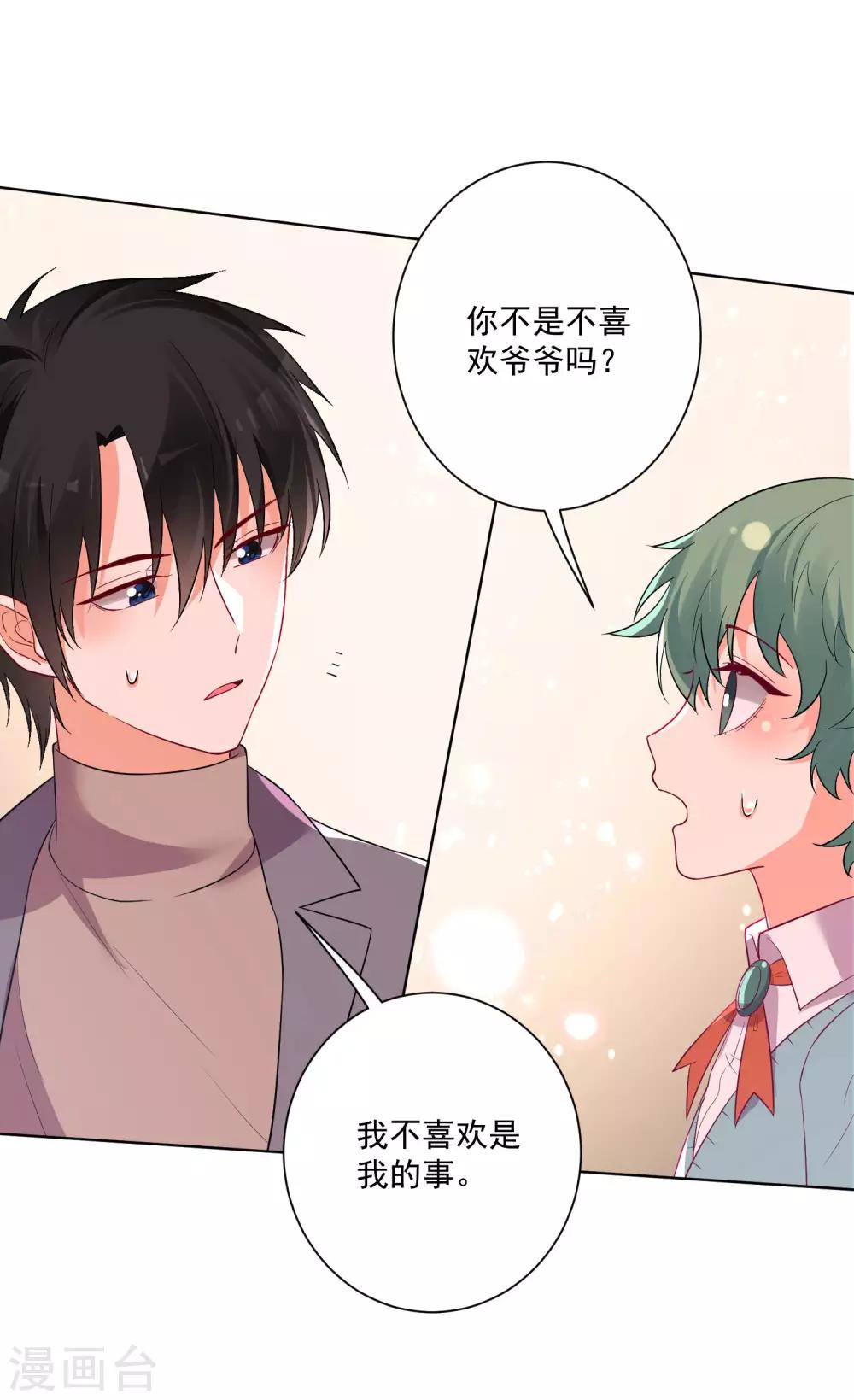 第144话-第151话