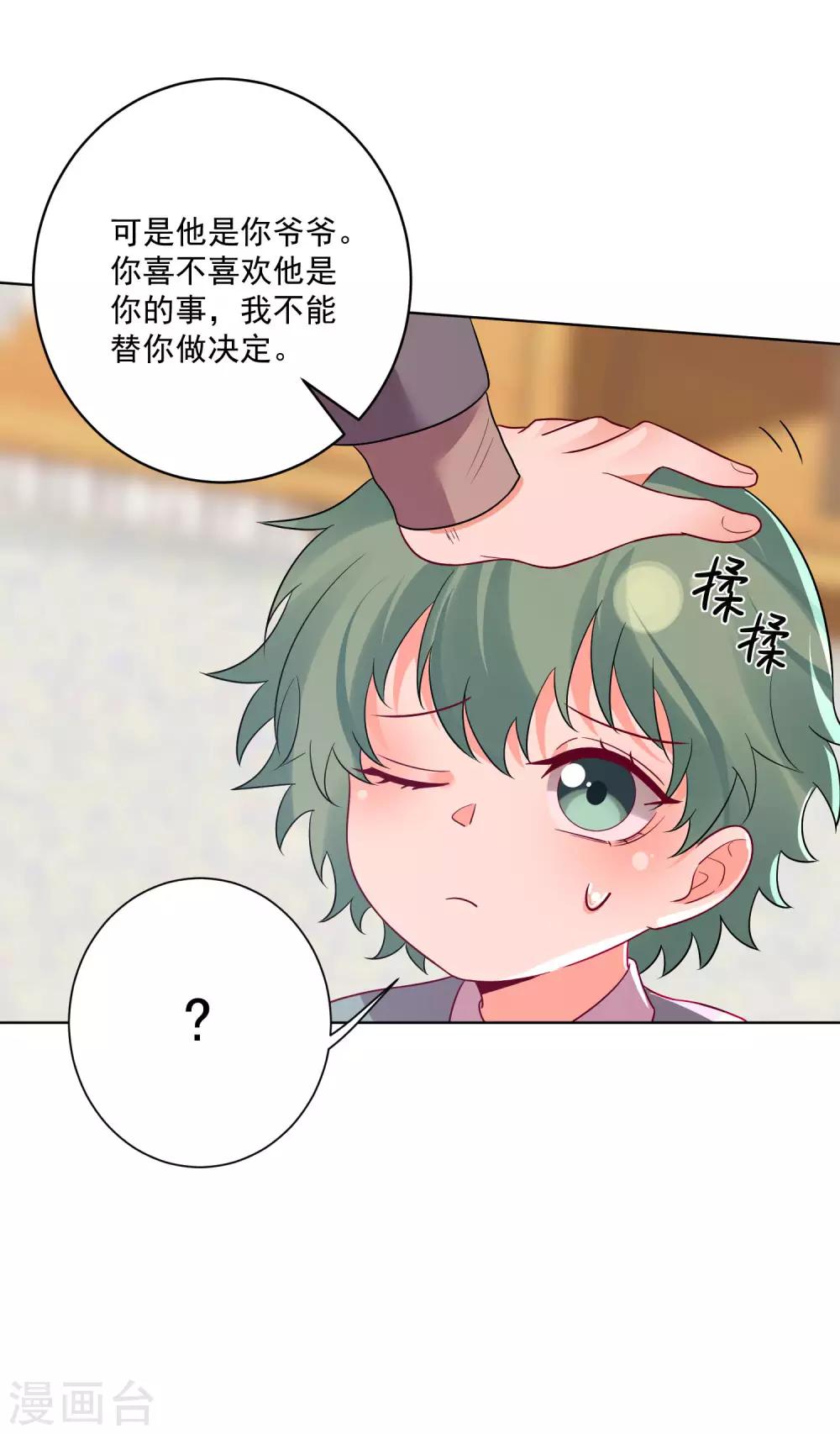 第144话-第151话