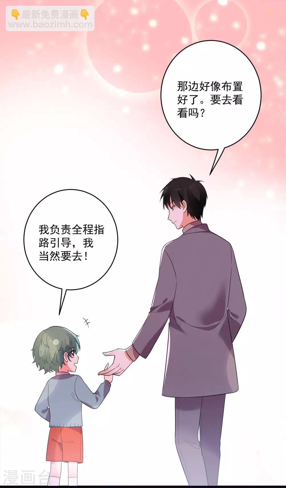 第144话-第151话