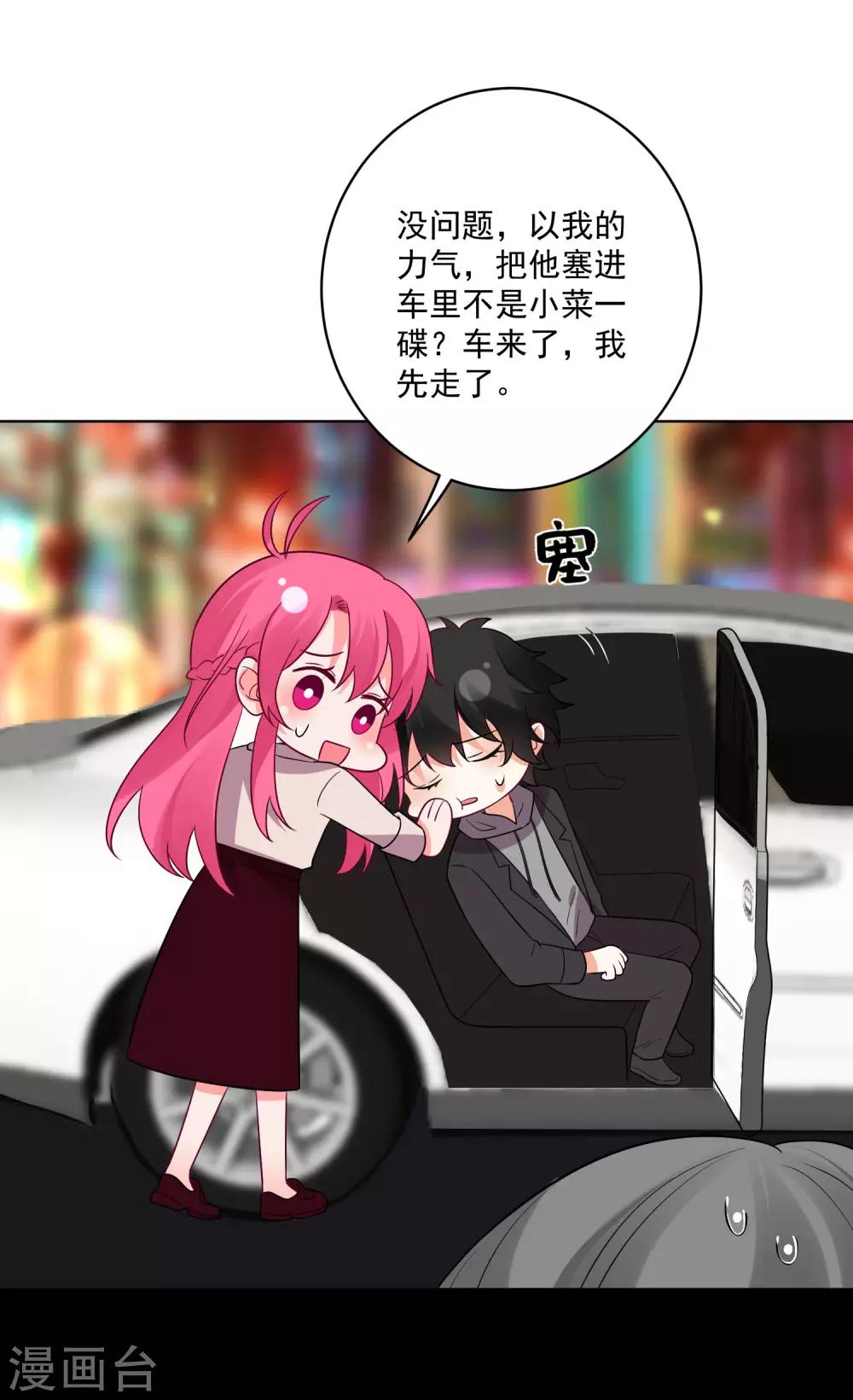 第144话-第151话