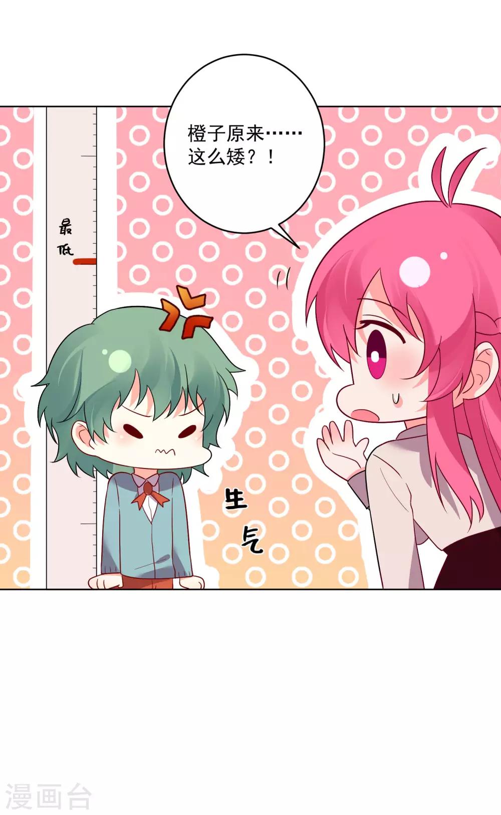 第146话-第153话